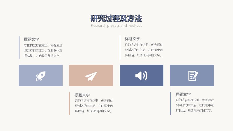 第 8 页缩略图
