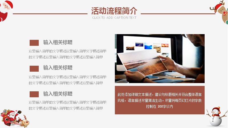 第 4 页缩略图