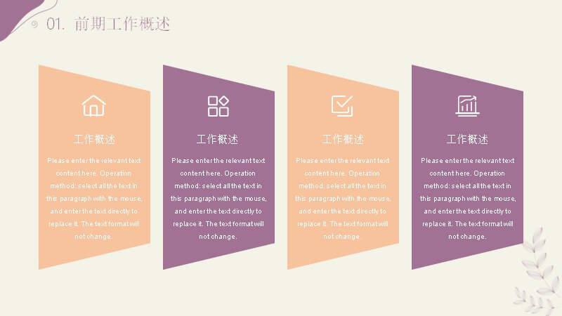 第 5 页缩略图