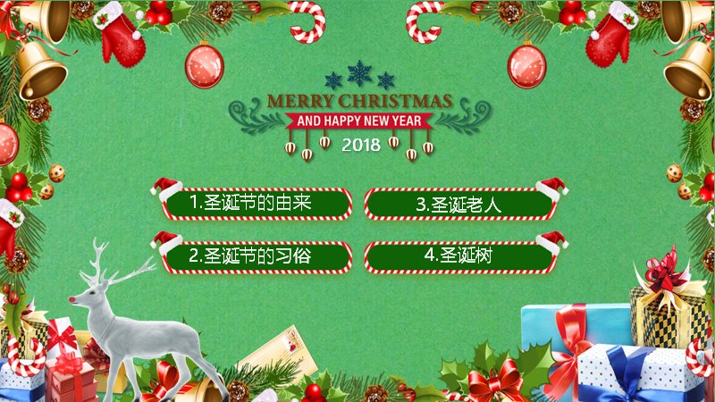 第 2 页缩略图