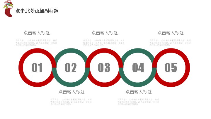 第 9 页缩略图