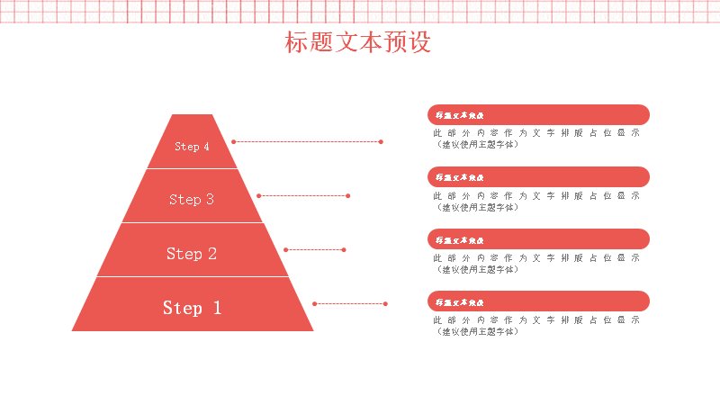 第 12 页缩略图