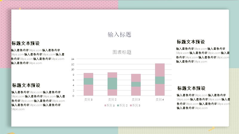 第 23 页缩略图