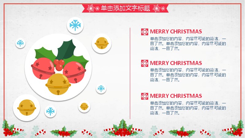 第 9 页缩略图