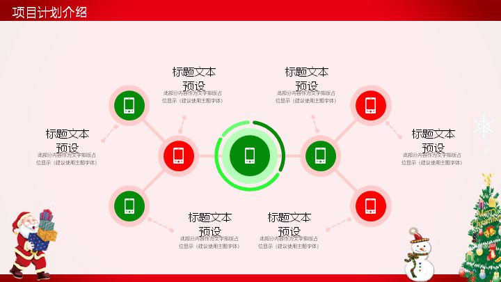 第 12 页缩略图