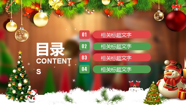 第 2 页缩略图