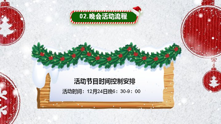 第 9 页缩略图