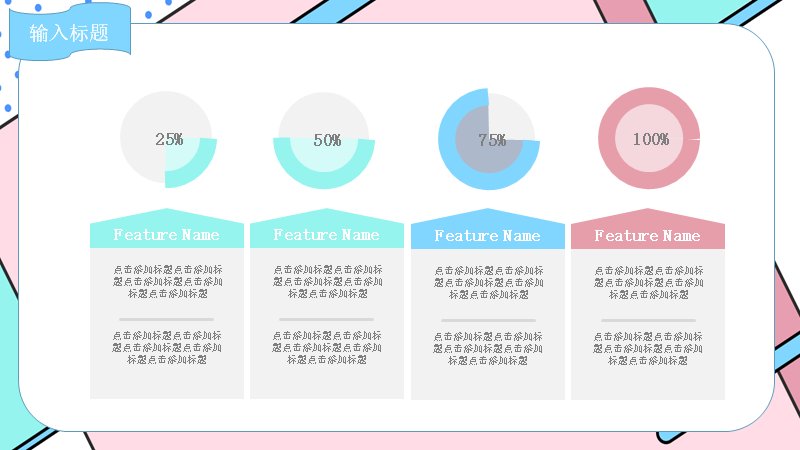 第 17 页缩略图