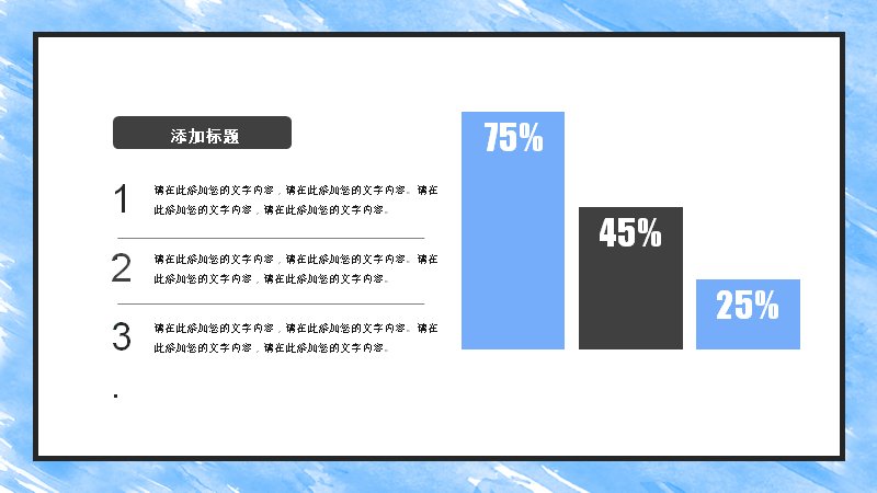 第 6 页缩略图