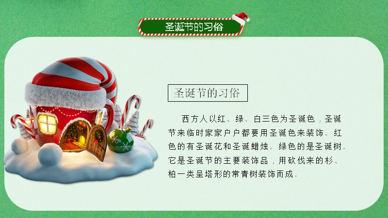 第 8 页缩略图