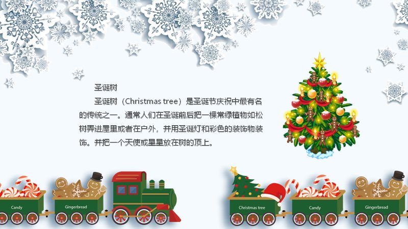 第 8 页缩略图