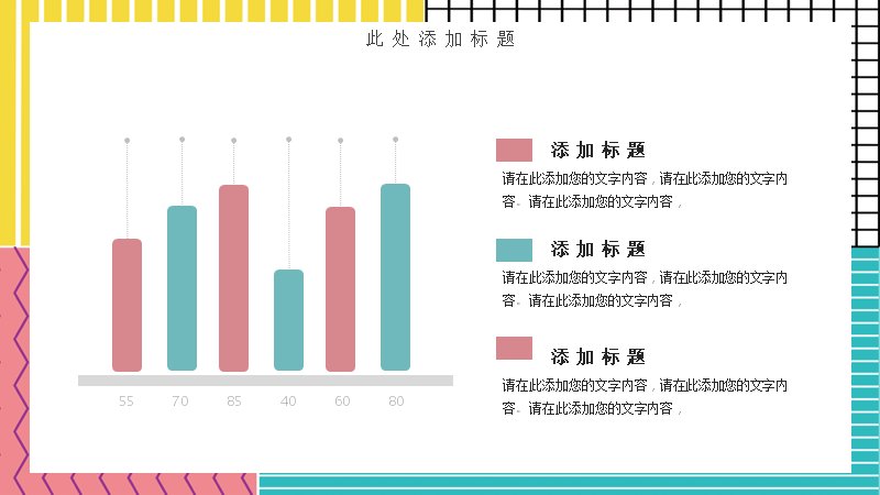 第 21 页缩略图