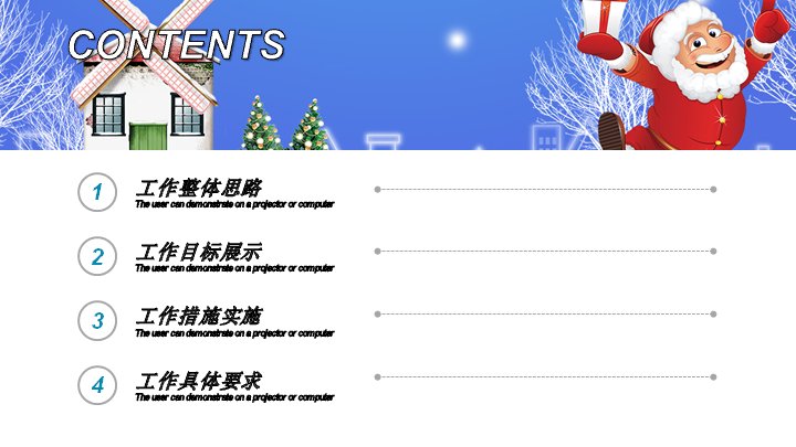 第 2 页缩略图