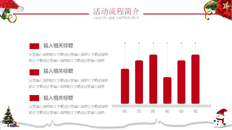 第 8 页缩略图