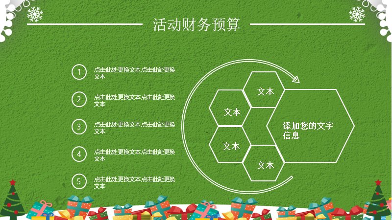 第 16 页缩略图