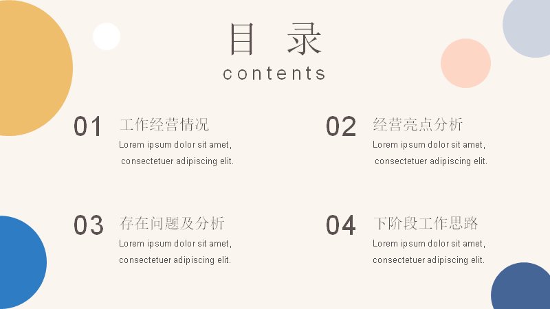 第 2 页缩略图