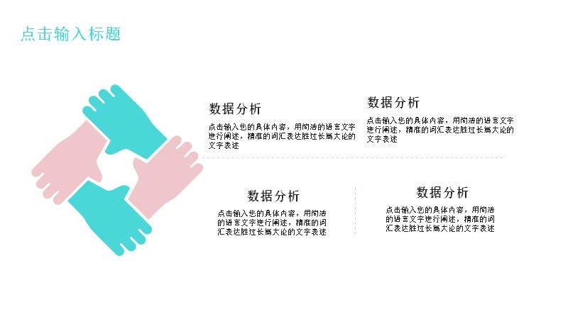 第 20 页缩略图