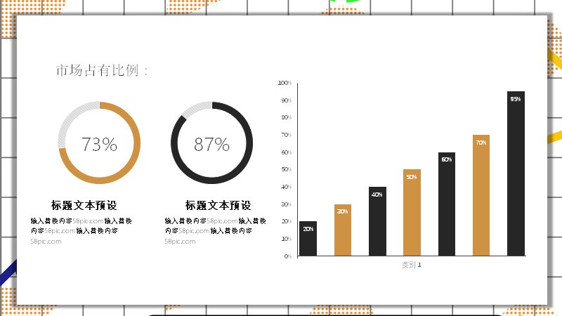 第 4 页缩略图