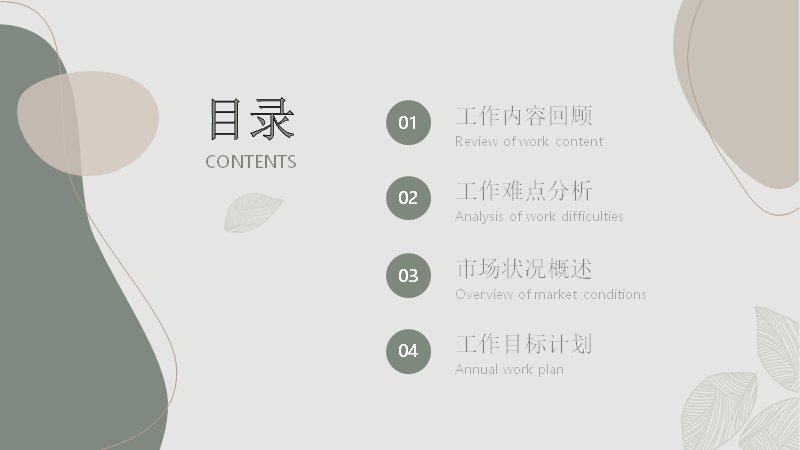 第 2 页缩略图