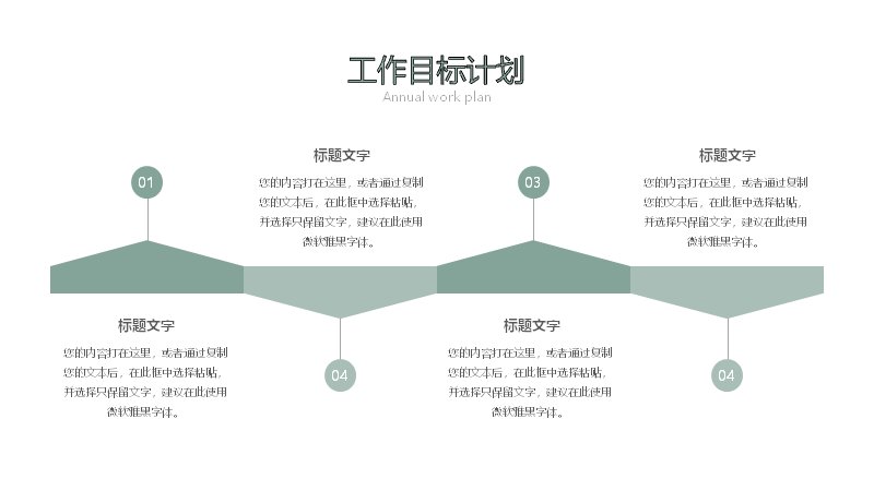 第 16 页缩略图