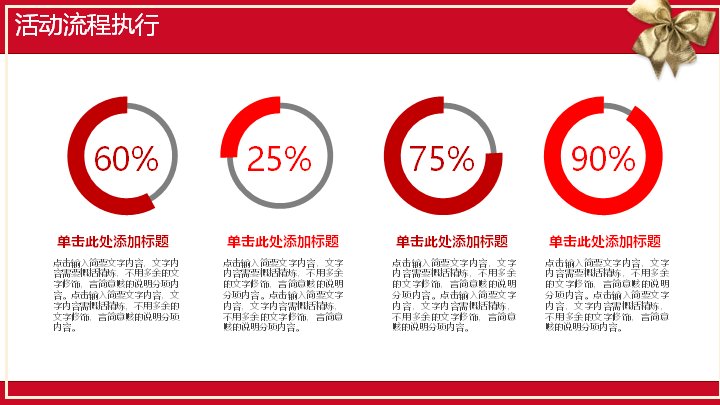 第 10 页缩略图