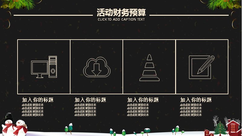 第 15 页缩略图