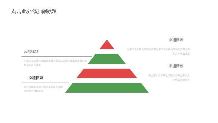 第 11 页缩略图
