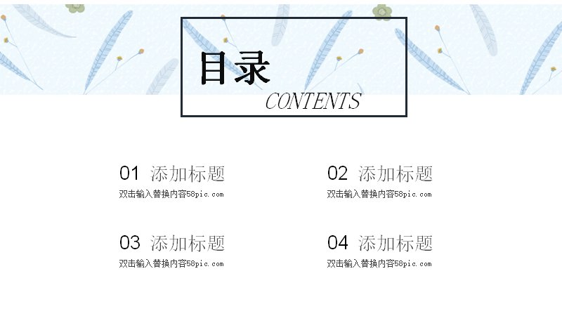 第 2 页缩略图