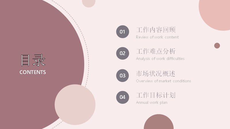 第 2 页缩略图