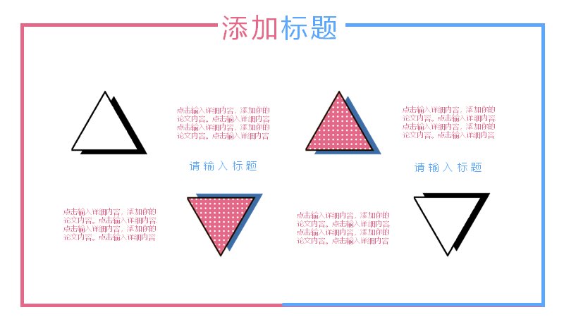 第 19 页缩略图