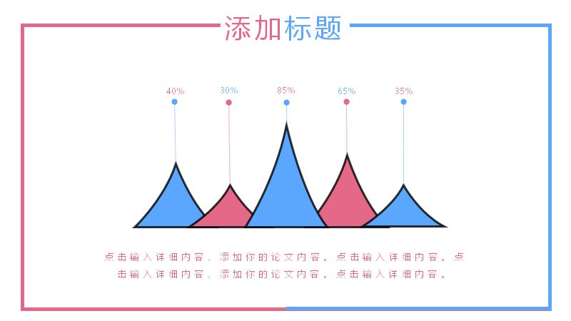 第 8 页缩略图