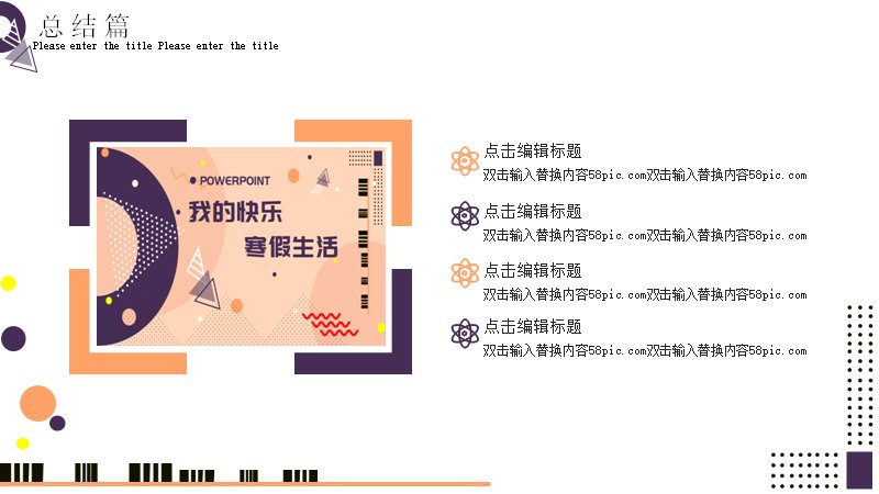 第 20 页缩略图