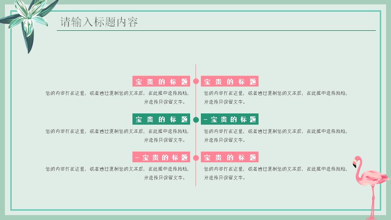 第 7 页缩略图