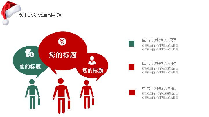 第 12 页缩略图