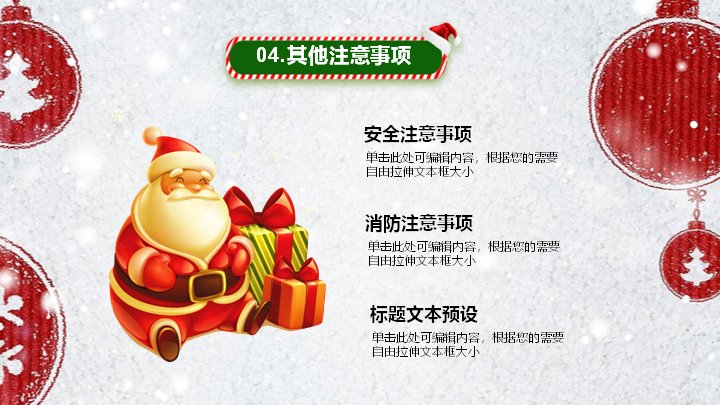 第 19 页缩略图