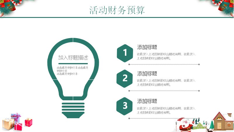 第 16 页缩略图