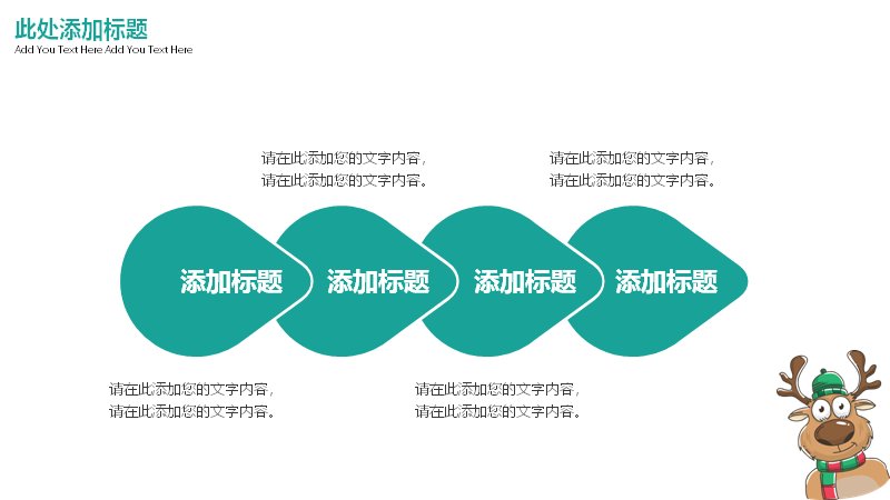 第 4 页缩略图