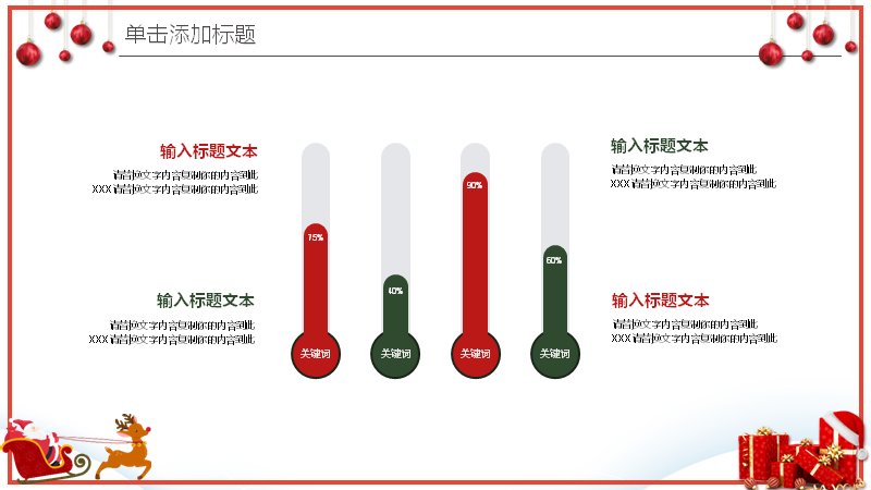 第 17 页缩略图