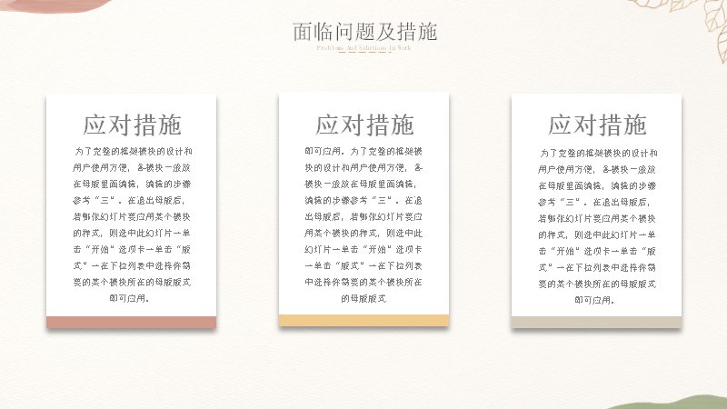 第 13 页缩略图