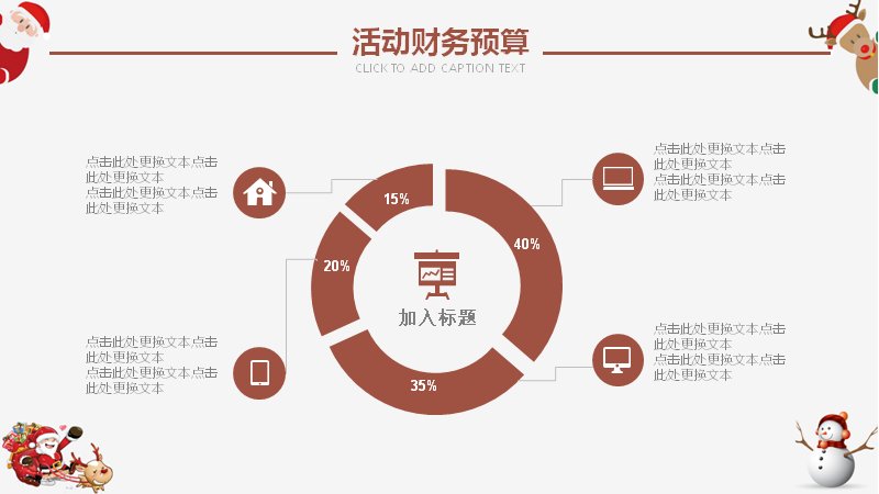 第 17 页缩略图