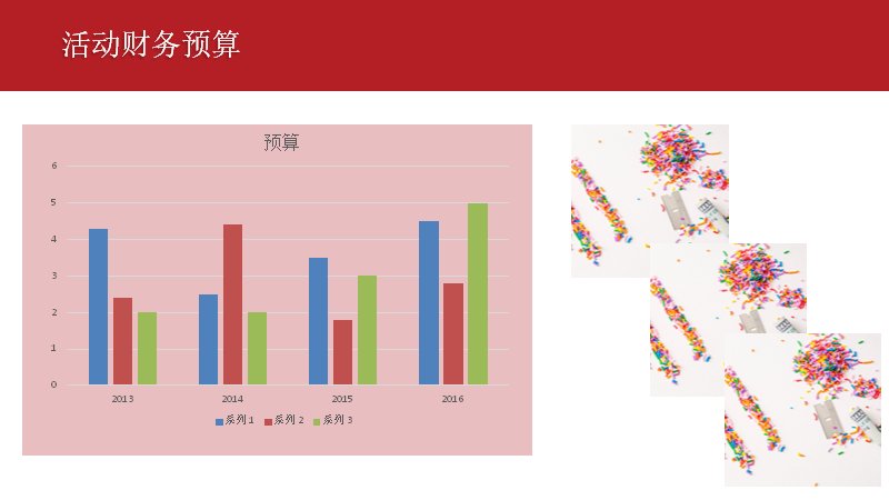 第 20 页缩略图