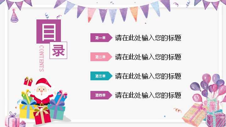 第 2 页缩略图