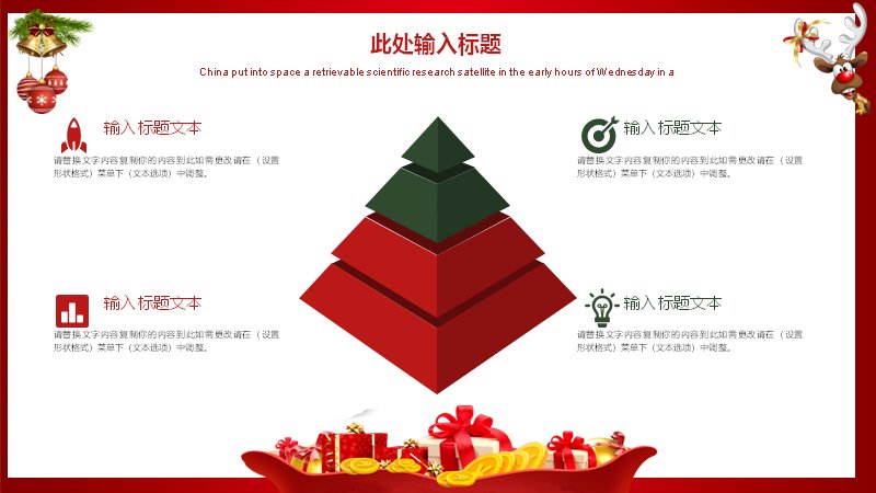第 21 页缩略图
