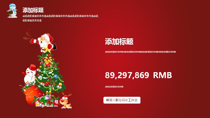 第 4 页缩略图