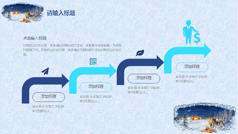 第 7 页缩略图