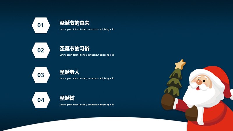 第 2 页缩略图
