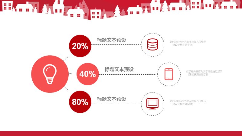 第 19 页缩略图
