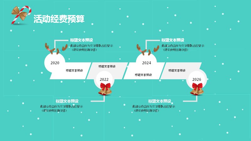 第 19 页缩略图