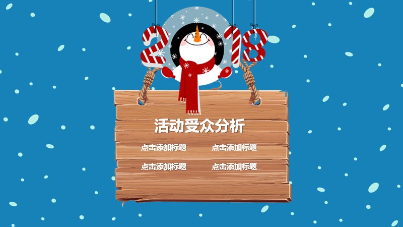 第 10 页缩略图