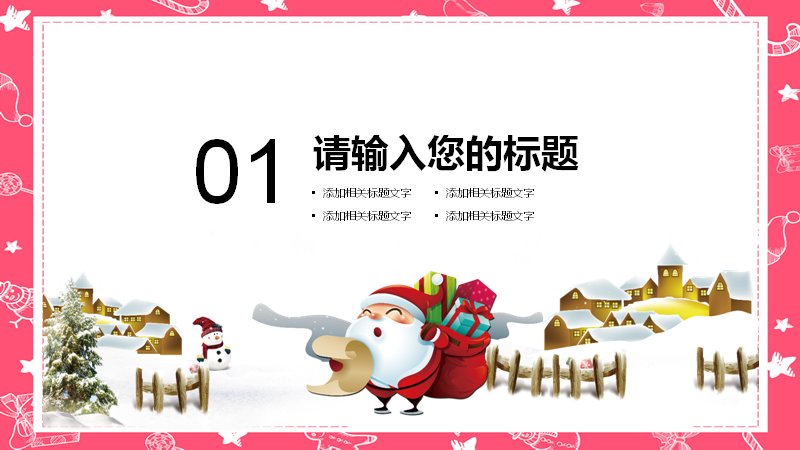 第 3 页缩略图